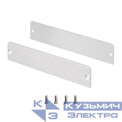 Заглушка SL-LINIA97-FS алюм. Arlight 035649