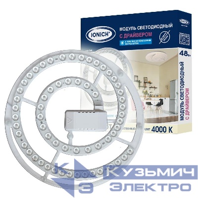 Модуль светодиодный высокой мощности для декоративных светильников 48Вт 4800лм 230В 4000К d260х25мм IP20 IONICH 2080