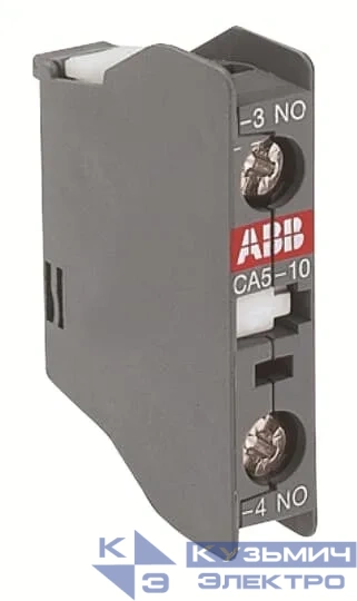 Контакт CA5-10 НО фронтальный для A9..A110 ABB 1SBN010010R1010