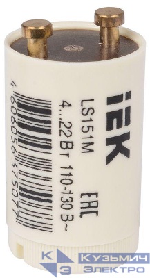Стартер LS151M 4...22Вт 110-130В IEK LLD151-LS-22
