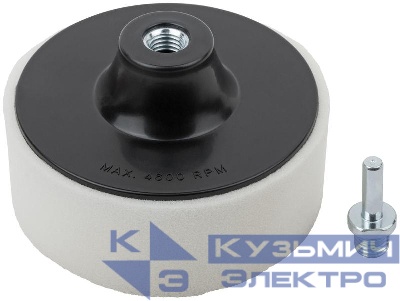 Диск полировальный поролоновый гайка М14 125х50мм FIT 39615