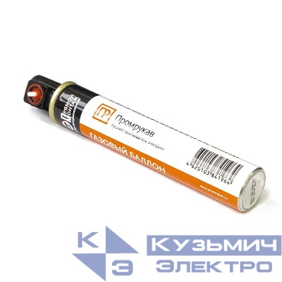 Баллон газовый для монтажн. пистолета 80мл 165мм Промрукав PR08.11591