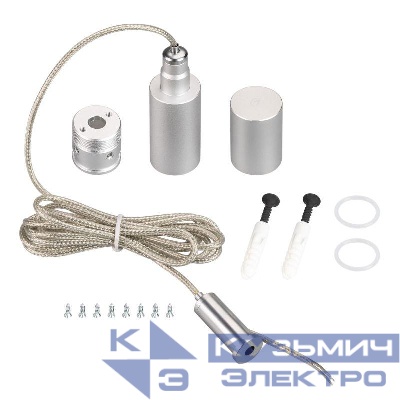 Подвес MOONLIGHT-VT-LIFT-SIDE-D18 металлArlight 038766