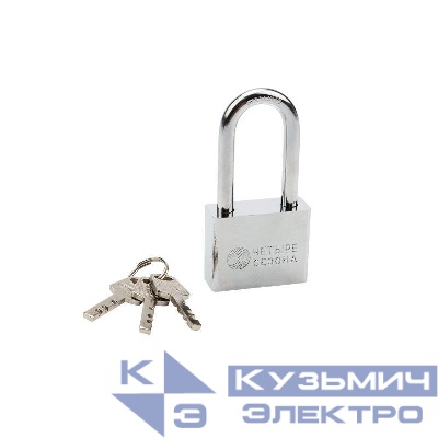 Замок навесной "Сталь" 50мм длин. дужка ЧЕТЫРЕ СЕЗОНА 79-0045