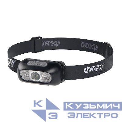 Фонарь аккумуляторный налобный AccuFH3-L3W/RED 2Вт XPE+2красн. LED 500мАч 5 режимов ФАZА 5044968