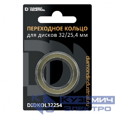 Diamond Industrial Кольцо переходное для дисков 32/25,4 мм diamond industrial 0