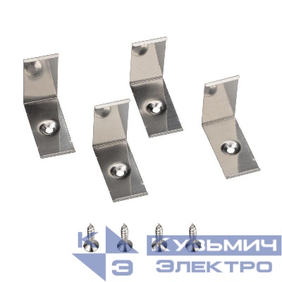 Держатель SL-KANT-H30 металл Arlight 019347