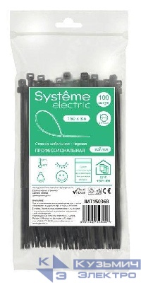 Стяжка кабельная 150х3.6 черн. (уп.100шт) SE IMT15036B