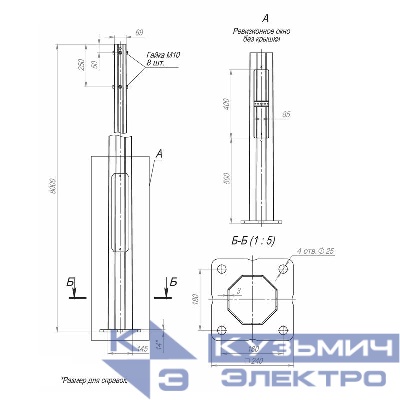 Опора ОГКлф-8.0(К240-180-4х25)-ц Пересвет В00004483