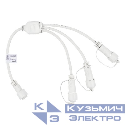 Провод-разветвитель для гирлянд UCX-F90 S3/0.4M/WH серии F90PRO 0.4м 3 выхода статика/мерцание IP67 бел. Uniel UL-00013234