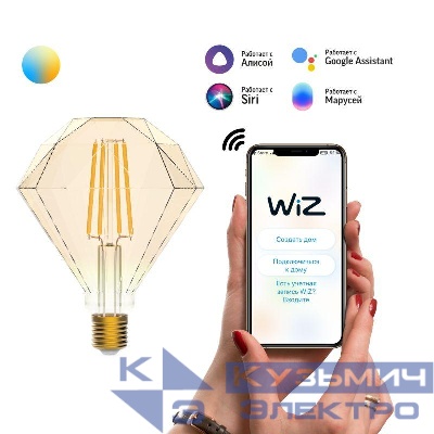 Лампа светодиодная умная Smart Home 6.5Вт Diamond 2000-5500К E27 720лм измен. цветов. темпер. + диммир. управление по Wi-Fi GAUSS 1370112