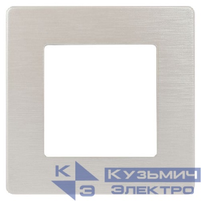 Рамка 1-м 12-5101-15 сатин перламутр Эра Б0052508