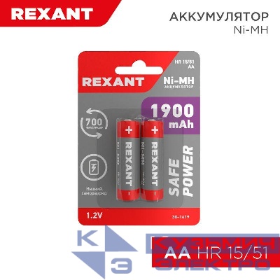 Аккумулятор AA 1.2В 1900мА.ч (блист.2шт) Rexant 30-1419