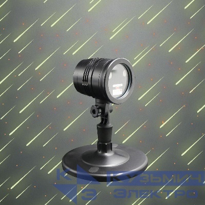 Проектор лазерный "Метеоритный дождь" 1LED 5Вт IP44 с пультом ДУ Neon-Night 601-291