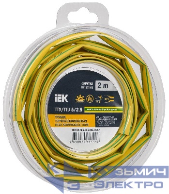 Трубка термоусадочная ТТУ нг-LS 5/2.5 желт./зел. (уп.2м) IEK UDR12-005-D25-002-K52-T