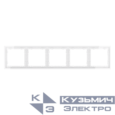 Рамка пластиковая VOLTUM S70 на 5 постов, (белый глянцевый)