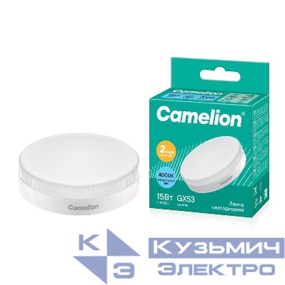 Лампа светодиодная LED15-GX53/845/GX53 15Вт 220В Camelion 13647