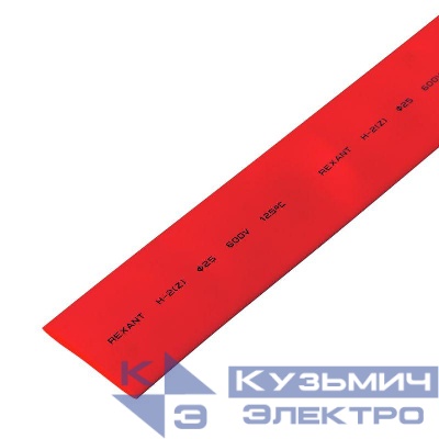 Трубка термоусадочная ТУТ нг 25.0/12.5 красн. 1м Rexant 22-5004