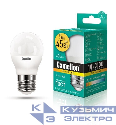 Лампа светодиодная LED5-G45/830/E27 5Вт шар 3000К тепл. бел. E27 390лм 220-240В Camelion 12028