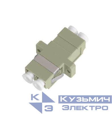 Адаптер волоконно-оптический соед. многомод. LC/UPC-LC/UPC двойн. пласт. беж. (уп.2шт) NIKOMAX NMF-OA2MM-LCU-LCU-2
