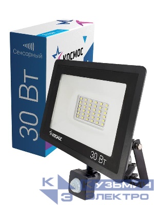 Прожектор светодиодный 30Вт IP65 6500К 2400лм с датчиком движения КОСМОС K_PR5_LED_30S