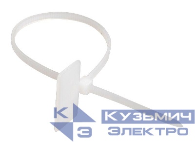 Хомут кабельный ХП1 3х150 нейл. бел. с таб. 25х15 (уп.100шт) IEK UHH61-3-150-100