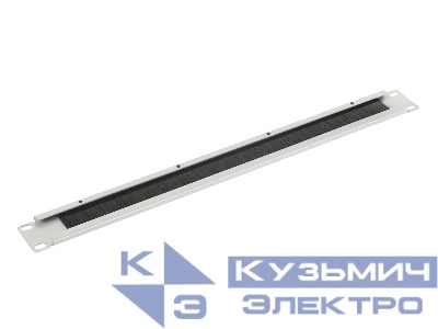 Кабельный органайзер 19", 1U, металлический, щетка, серый "SB"
