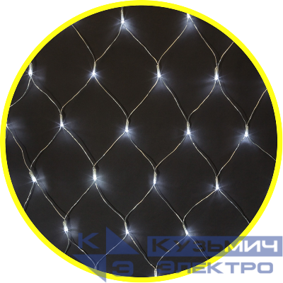 Гирлянда светодиодная 61 855 NGF-N01-240CW-12-2х1.5m-230-TR-IP44 Navigator 61855