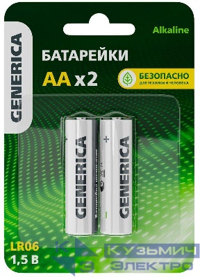 Элемент питания алкалиновый AA/LR6 Alkaline (блист.2шт) GENERICA ABT-LR06-ST-L02-G