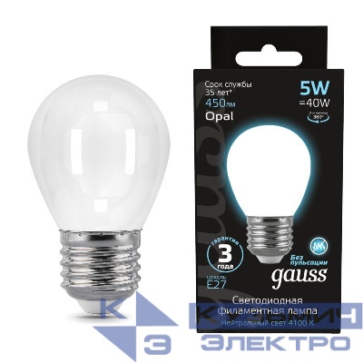 Лампа светодиодная филаментная Black Filament 5Вт P45 шар матовая 4100К нейтр. бел. E27 450лм GAUSS 105202205