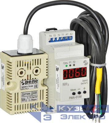Реле-индикатор аммиака РИА-01М в компл. с датчиком ДАМ кабель 2.5м 220В 50Гц индикация NH3 в пределах 0-100ppm 2 канала макс. коммутируемый ток 8А 1п в каждом канале УХЛ4 Реле и Автоматика A8223-02839183