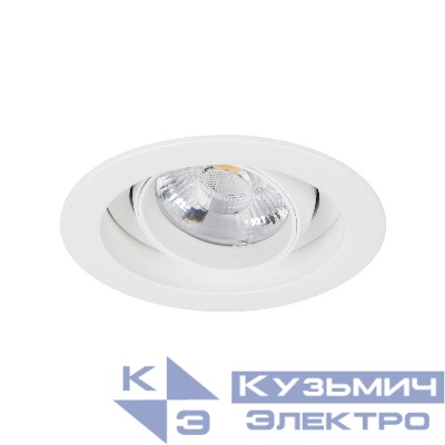 Светильник MS-VORTEX-BUILT-R90-12W Day4000 WH-WH 20 deg 230В 12Вт 4000К IP20 метал. Arlight 057759