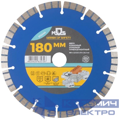 Диск отрезной алмазный сегментный Турбо 180х2.5-2.6х10х22.2мм MOS 37224М
