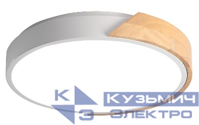 Светильник светодиодный декоративный PPB Scandic-R 36Вт 4000К IP20 настенно-потолочный бытовой GR/W JazzWay 5037090