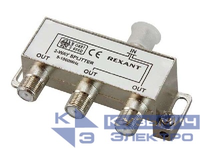 Делитель ТВ "краб" х3 под F разъем 5-1000 МГц Rexant 05-6002
