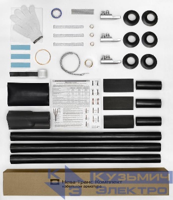 Муфта кабельная концевая наружн. уст. 10кВ 10ПКНТпбН-3х(35-50) с болтов. наконечн. Нева-Транс Комплект 22060013