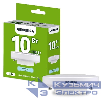 Лампа светодиодная 10Вт T80 таблетка 6500К холод. бел. GX53 1000лм 230В GENERICA LL-T80-10-230-65-GX53-G