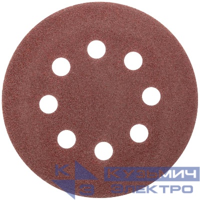 Круг шлифовальные с отверстиями (липучка) алюминий-оксидные 125мм Р 60 (уп.5шт) MOS 39833М