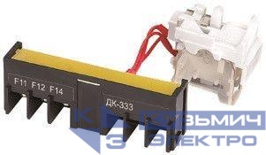 Контакт дополнительный левый ДК-332 1НО+1НЗ DEKraft 28164DEK