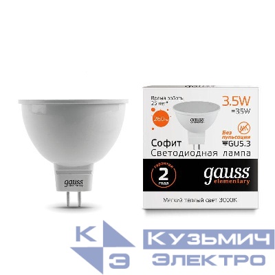 Лампа светодиодная Elementary 3.5Вт MR16 софит 3000К тепл. бел. GU5.3 290лм GAUSS 13514