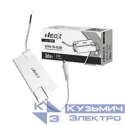 Аппарат пускорегулирующий электронный ЭПРА-36-SLIM 36Вт для ДВО-SLIM NEOX 4690612064550