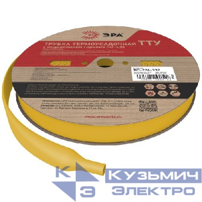 Трубка термоусадочная ТТУ нг-LS 20/10 желт. (уп.100м) Эра Б0067555