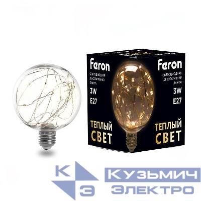 Лампа светодиодная LB-382 3Вт G95 шар 2700К E27 230В FERON 41677