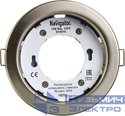 Светильник точечный 71 280 NGX-R1-004-GX53 IP20 сатин/хром. Navigator 71280