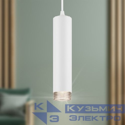 Светильник подвесной (подвес) PL18 WH/GR MR16 GU10 потолочный цилиндр бел. сер. ЭРА Б0058482