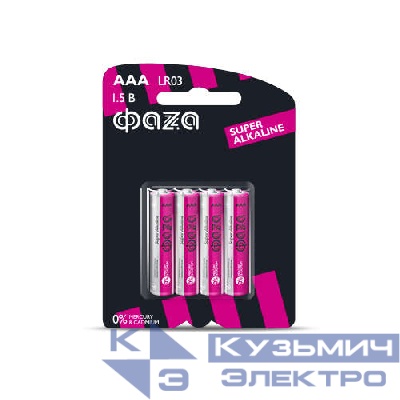 Элемент питания алкалиновый AAA/LR03 1.5В Super Alkaline BL-4 (уп.4шт) ФАZА 5000254