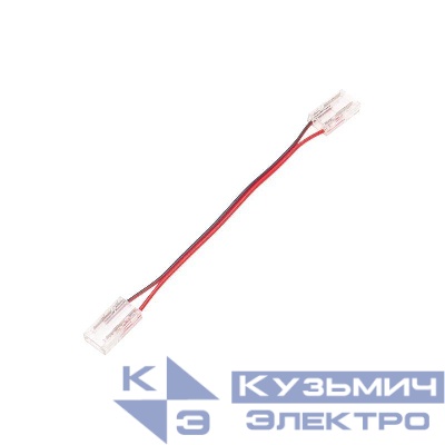 Коннектор I-образный гибкий для одноцветной светодиодной ленты COB 8мм Rexant 148-103