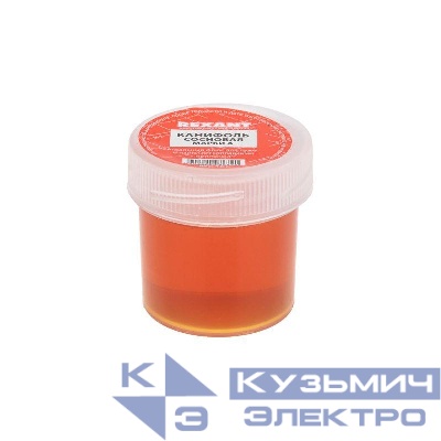 Канифоль сосновая марки А 10гр Rexant 09-3709