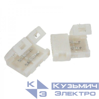 Разъем фиксированный для LED ленты 9.6Вт/м IP20 8мм VARTON V4-R0-70.0024.KIT-0800