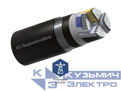 Кабель АПвБШп(г) 4х120 МС (N) 1кВ (м) Людиновокабель Л0017280